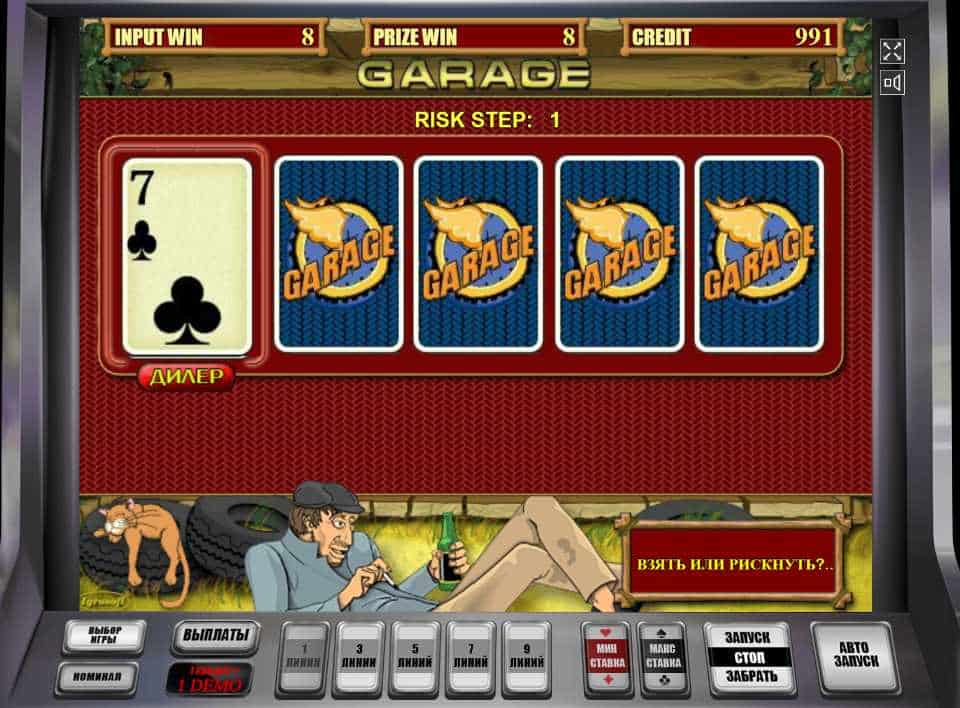 Риск-игра в слоте Garage 