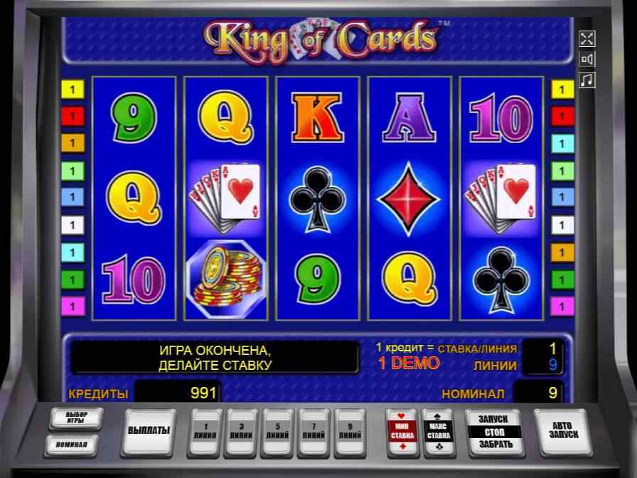 King of Cards
